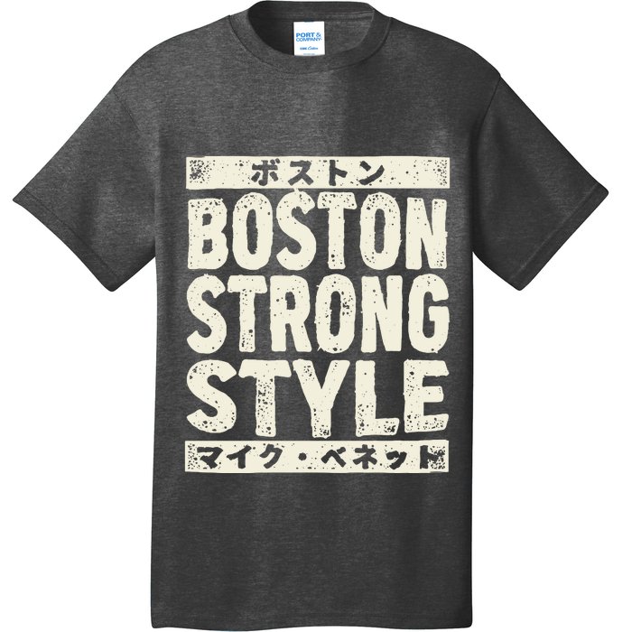 Boston Strong Style T-Shirt