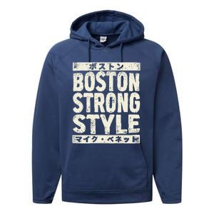 Boston Strong Style Performance Fleece Hoodie