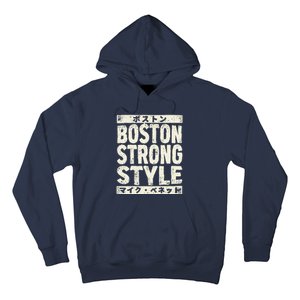 Boston Strong Style Hoodie