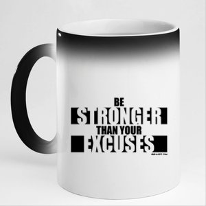 Be Stronger Than Your Excuses Fitness Design Gym Motivation Gift 11oz Black Color Changing Mug