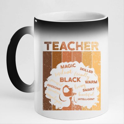 Black Smart Teacher Afro Melanin African American Retro Gift 11oz Black Color Changing Mug