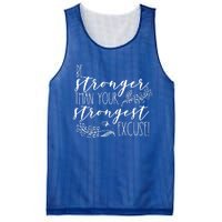 Be Stronger Than Your Strongest Excuse Inspirational Quote! Gift Mesh Reversible Basketball Jersey Tank