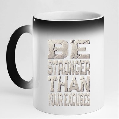 Be Stronger Than Your Strongest Excuse Inspirational Quote! Gift 11oz Black Color Changing Mug