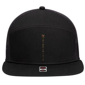 Black Sun Wing Chun Mma 7 Panel Mesh Trucker Snapback Hat