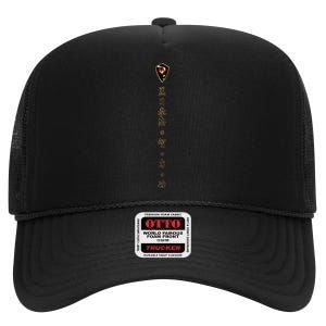 Black Sun Wing Chun Mma High Crown Mesh Back Trucker Hat