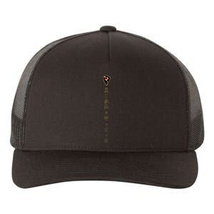 Black Sun Wing Chun Mma Yupoong Adult 5-Panel Trucker Hat