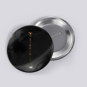 Black Sun Wing Chun Mma Button