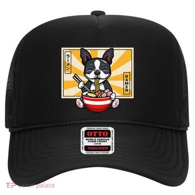 Boston Terrier High Crown Mesh Back Trucker Hat