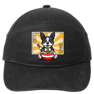 Boston Terrier 7-Panel Snapback Hat