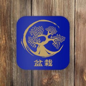 Bonsai Tree Circle Japanese Art Meditation Yoga Buddhist Gift Coaster