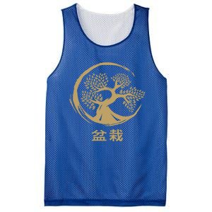 Bonsai Tree Circle Japanese Art Meditation Yoga Buddhist Gift Mesh Reversible Basketball Jersey Tank