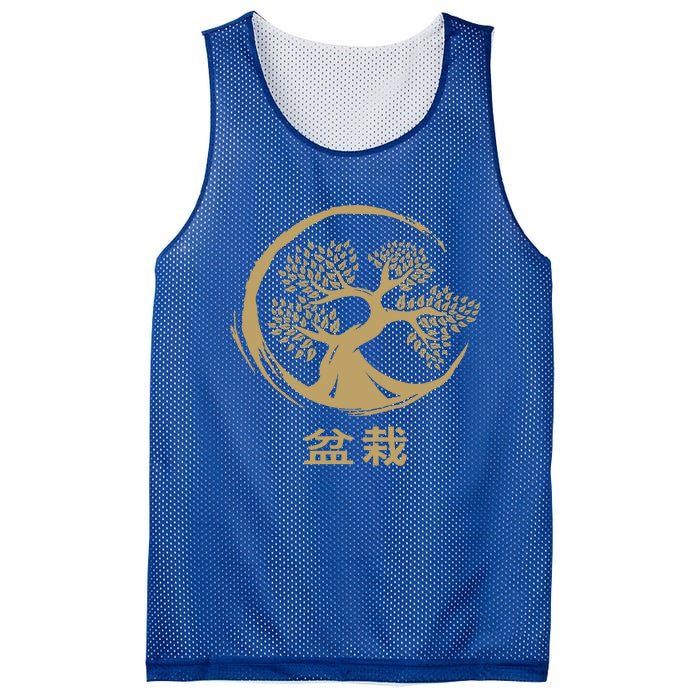 Bonsai Tree Circle Japanese Art Meditation Yoga Buddhist Gift Mesh Reversible Basketball Jersey Tank