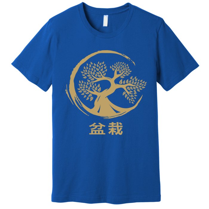 Bonsai Tree Circle Japanese Art Meditation Yoga Buddhist Gift Premium T-Shirt