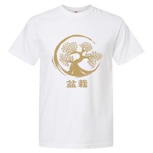 Bonsai Tree Circle Japanese Art Meditation Yoga Buddhist Gift Garment-Dyed Heavyweight T-Shirt