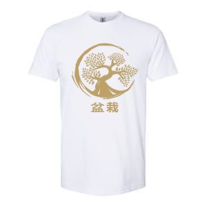 Bonsai Tree Circle Japanese Art Meditation Yoga Buddhist Gift Softstyle CVC T-Shirt