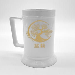 Bonsai Tree Circle Japanese Art Meditation Yoga Buddhist Gift Beer Stein