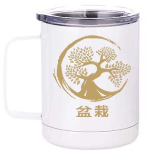 Bonsai Tree Circle Japanese Art Meditation Yoga Buddhist Gift 12 oz Stainless Steel Tumbler Cup