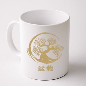 Bonsai Tree Circle Japanese Art Meditation Yoga Buddhist Gift Coffee Mug