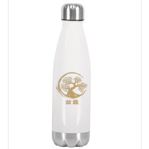 Bonsai Tree Circle Japanese Art Meditation Yoga Buddhist Gift Stainless Steel Insulated Water Bottle