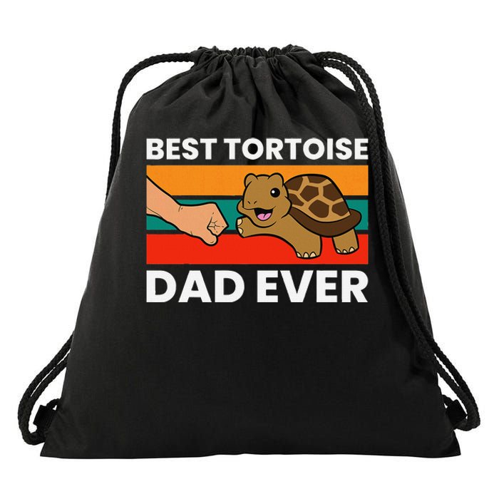 Best Tortoise Dad Ever Drawstring Bag