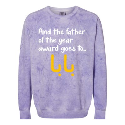 Baba The Father Of The Year Arabic Calligraphy FatherS Day Cool Gift Colorblast Crewneck Sweatshirt