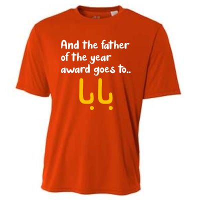 Baba The Father Of The Year Arabic Calligraphy FatherS Day Cool Gift Cooling Performance Crew T-Shirt