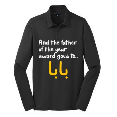 Baba The Father Of The Year Arabic Calligraphy FatherS Day Cool Gift Silk Touch Performance Long Sleeve Polo