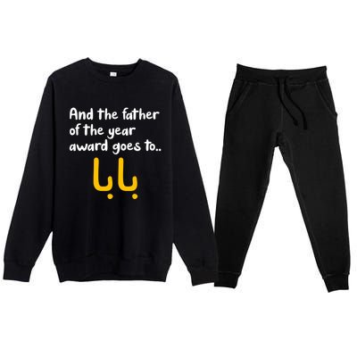 Baba The Father Of The Year Arabic Calligraphy FatherS Day Cool Gift Premium Crewneck Sweatsuit Set