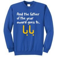 Baba The Father Of The Year Arabic Calligraphy FatherS Day Cool Gift Sweatshirt