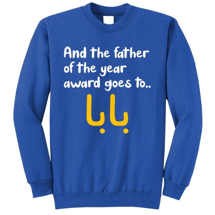 Baba The Father Of The Year Arabic Calligraphy FatherS Day Cool Gift Sweatshirt