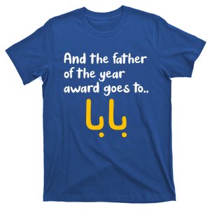 Baba The Father Of The Year Arabic Calligraphy FatherS Day Cool Gift T-Shirt