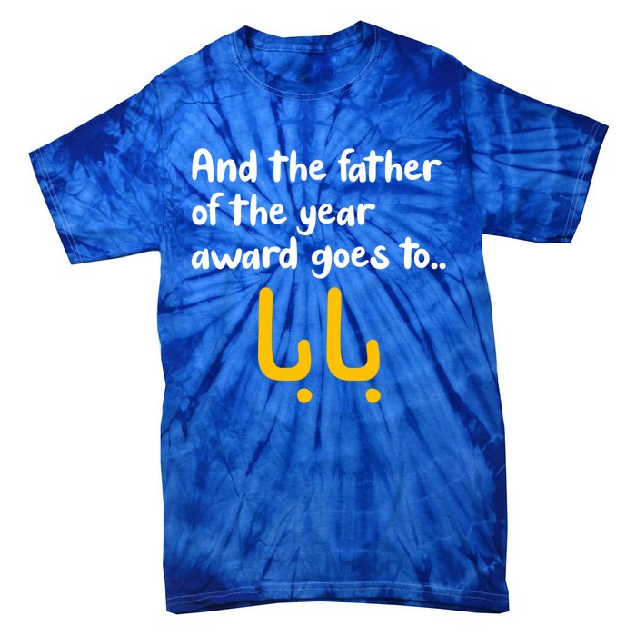 Baba The Father Of The Year Arabic Calligraphy FatherS Day Cool Gift Tie-Dye T-Shirt