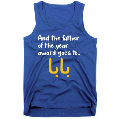 Baba The Father Of The Year Arabic Calligraphy FatherS Day Cool Gift Tank Top