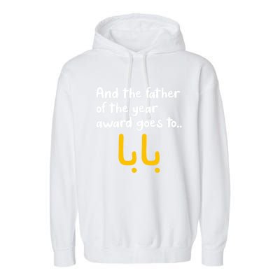 Baba The Father Of The Year Arabic Calligraphy FatherS Day Cool Gift Garment-Dyed Fleece Hoodie