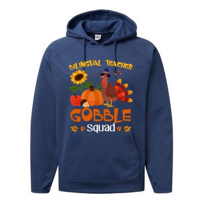 Bilingual Teacher Gobble Squad Thanksgiving Turkey Funny Great Gift Performance Fleece Hoodie