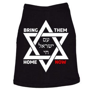 Bring Them Home Now Star Of David Israel Am Yisrael Chai Doggie Tank