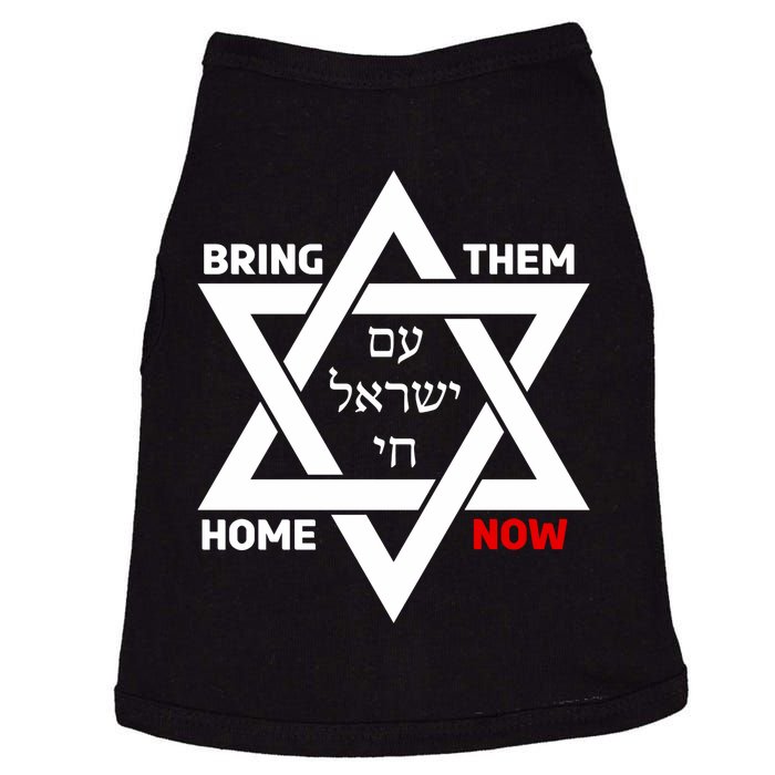 Bring Them Home Now Star Of David Israel Am Yisrael Chai Doggie Tank