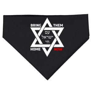 Bring Them Home Now Star Of David Israel Am Yisrael Chai USA-Made Doggie Bandana