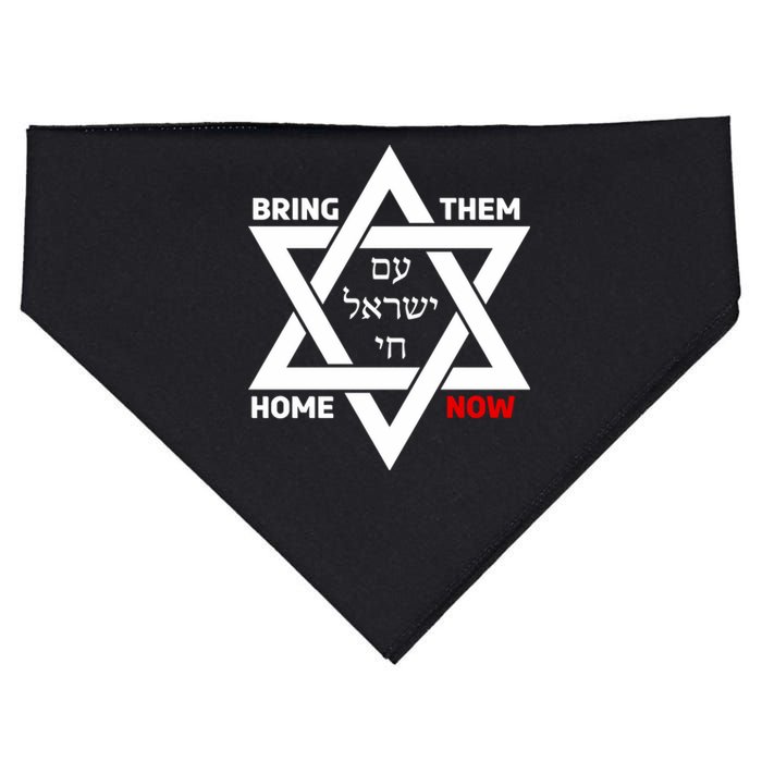 Bring Them Home Now Star Of David Israel Am Yisrael Chai USA-Made Doggie Bandana