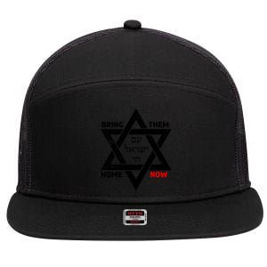 Bring Them Home Now Am Yisrael Chai Star Of David Israel Gift 7 Panel Mesh Trucker Snapback Hat