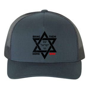 Bring Them Home Now Am Yisrael Chai Star Of David Israel Gift Yupoong Adult 5-Panel Trucker Hat