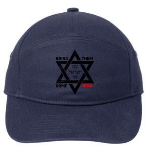 Bring Them Home Now Am Yisrael Chai Star Of David Israel Gift 7-Panel Snapback Hat