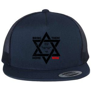 Bring Them Home Now Am Yisrael Chai Star Of David Israel Gift Flat Bill Trucker Hat