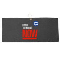 Bring Them Home Now! Stand With Israel Star of David Large Microfiber Waffle Golf Towel