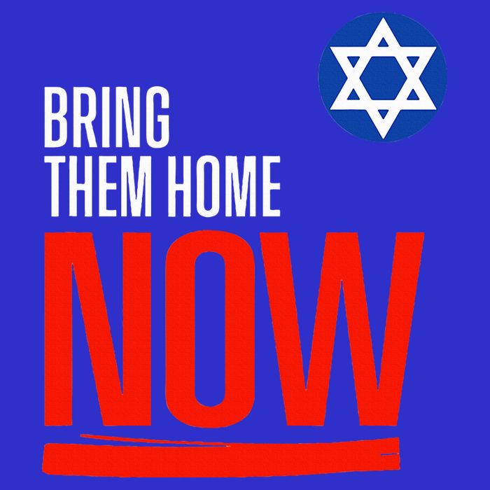 Bring Them Home Now! Stand With Israel Star of David 16 in Basic Backpack