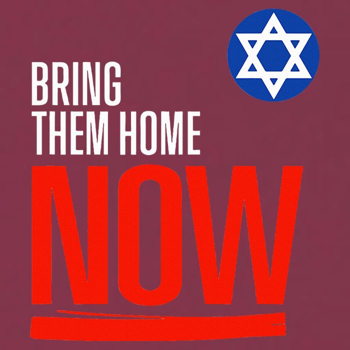 Bring Them Home Now! Stand With Israel Star of David 16oz Travel Tumbler