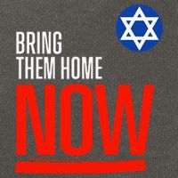 Bring Them Home Now! Stand With Israel Star of David Cotton Canvas Backpack
