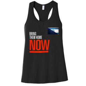 Bring Them Home Now! Stand With Israel Israel Alaska Flag Women's Racerback Tank