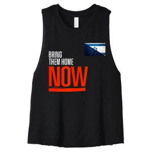 Bring Them Home Now! Stand With Israel Israel Alaska Flag Women's Racerback Cropped Tank