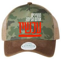 Bring Them Home Now Help Them Legacy Tie Dye Trucker Hat